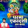 About Parma Ekadashi Vrat Katha Song